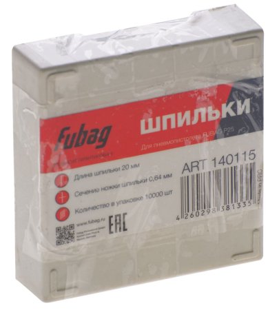 FUBAG Шпильки для P25 (0.64, 20 мм, 10000 шт) в Ижевске фото