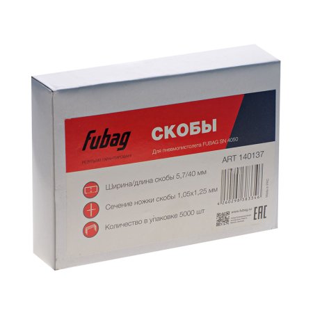 FUBAG Скобы для SN4050 (1.05x1.25мм, 5.7x40.0, 5000 шт) в Ижевске фото