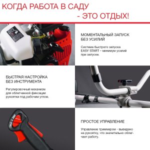Бензиновый триммер FUBAG FPT 43 в Ижевске фото