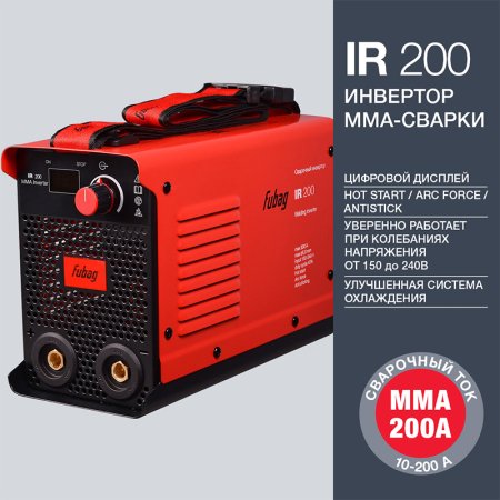FUBAG Сварочный инвертор IR 200 в Ижевске фото