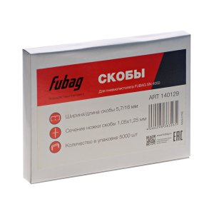 FUBAG Скобы для SN4050 (1.05x1.25мм, 5.7x16.0, 5000 шт) в Ижевске фото