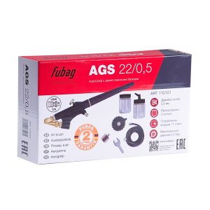 FUBAG Аэрограф AGS22/05 с двумя сменными бачками с набором в кейсе в Ижевске фото