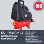 Компрессор воздушный безмасляный FUBAG OL 195/6 CM1.5 в Ижевске фото