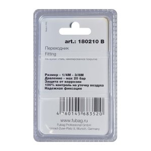 FUBAG Переходник 1/4 дюйма M на 3/8 дюйма М, блистер 1 шт в Ижевске фото