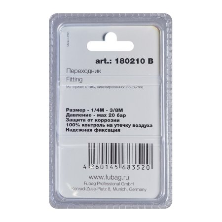 FUBAG Переходник 1/4 дюйма M на 3/8 дюйма М, блистер 1 шт в Ижевске фото
