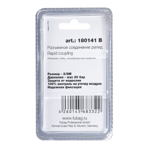 FUBAG Разъемное соединение рапид (штуцер), 3/8 дюйма M, наруж.резьба, блистер 1 шт в Ижевске фото