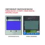  Маска сварщика FUBAG BLITZ 5-13 PAPR I Visor Digital Natural Color в Ижевске фото