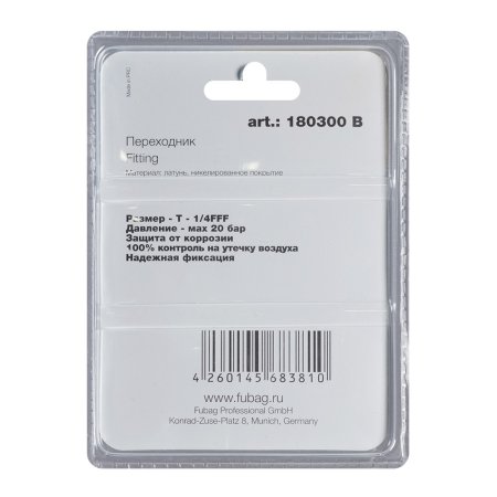 FUBAG Переходник T - 1/4  дюйма FFF, блистер 1 шт FUBAG (Фубаг) FUBAG Переходник T - 1/4  дюйма FFF, блистер 1 шт в Ижевске фото