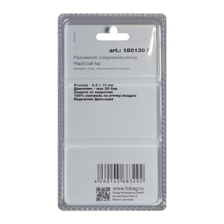 FUBAG Разъемное соединение рапид (муфта), пружинка для шланга 6.5x10мм, блистер 1 шт FUBAG (Фубаг) FUBAG Разъемное соединение рапид (муфта), пружинка для шланга 6.5x10мм, блистер 1 шт в Ижевске фото
