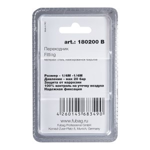 FUBAG Переходник 1/4 дюйма M на 1/4 дюйма М, блистер 1 шт в Ижевске фото