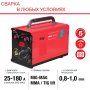 Полуавтомат сварочный FUBAG IRMIG 180 SYN с горелкой 250 А 3 м в комплекте в Ижевске фото