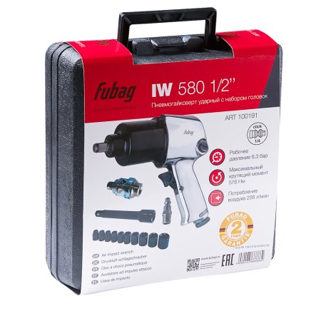 FUBAG Пневмогайковерт ударный IW580 1/2 дюйма + набор головок в кейсе в Ижевске фото