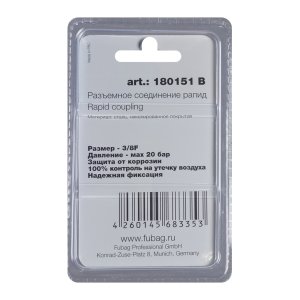 FUBAG Разъемное соединение рапид (штуцер), 3/8 дюйма F, внутр.резьба, блистер 1 шт в Ижевске фото