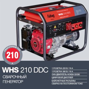 Сварочный бензиновый генератор 'FUBAG WHS 210 DDC в Ижевске фото
