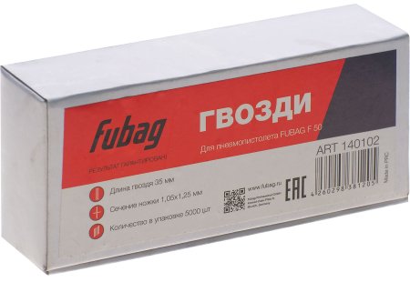 FUBAG Гвозди для F50 (1.05*1.25, 35 мм, 5000 шт) в Ижевске фото