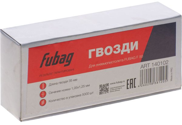 FUBAG Гвозди для F50 (1.05*1.25, 35 мм, 5000 шт) в Ижевске фото