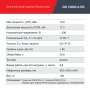 FUBAG Дизельный генератор с электростартером и коннектором автоматики DS 12000 A ES в Ижевске фото