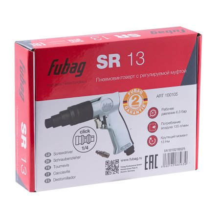 FUBAG Пневмовинтоверт SR13 в Ижевске фото
