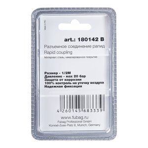 FUBAG Разъемное соединение рапид (штуцер), 1/2 дюйма M, наруж.резьба, блистер 1 шт в Ижевске фото