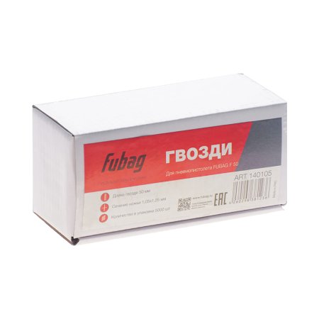 FUBAG Гвозди для F50 (1.05*1.25, 50 мм, 5000 шт) в Ижевске фото