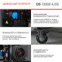 FUBAG Дизельный генератор с электростартером и коннектором автоматики DS 12000 A ES в Ижевске фото