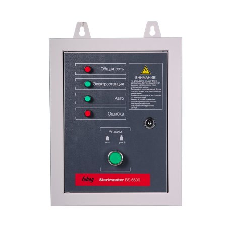 FUBAG Блок автоматики Startmaster BS 6600 (230V) двухрежимный для бензиновых станций. Однофазный. в Ижевске фото