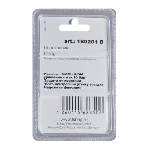 FUBAG Переходник 3/8 дюйма M на 3/8 дюйма М, блистер 1 шт в Ижевске фото