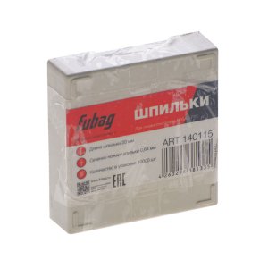 FUBAG Шпильки для P25 (0.64, 20 мм, 10000 шт) в Ижевске фото
