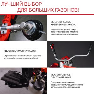 Бензиновый триммер FUBAG FPT 52 в Ижевске фото