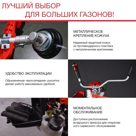 FUBAG Бензиновый триммер FPT 52 + Триммерная леска  сечение витой квадрат L 130 м * 2.4 мм в ПОДАРОК в Ижевске фото