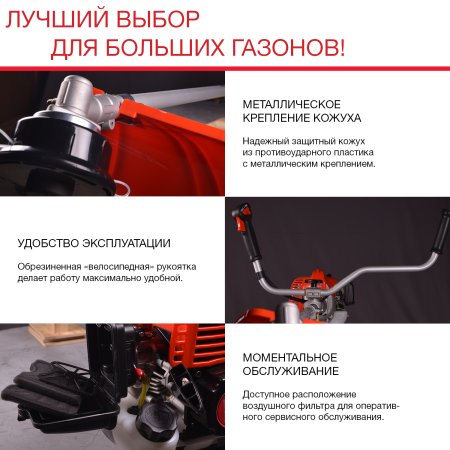Бензиновый триммер FUBAG FPT 52R в Ижевске фото