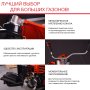 Бензиновый триммер FUBAG FPT 52R в Ижевске фото
