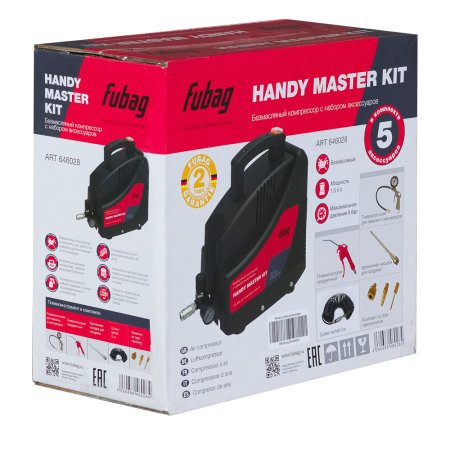 Компрессор FUBAG HANDY MASTER KIT + 5 предметов в Ижевске фото