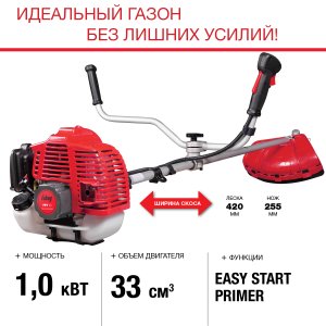 FUBAG Бензиновый триммер FPT 33 + Триммерная леска  сечение витой квадрат L 130 м * 2.4 мм в ПОДАРОК в Ижевске фото