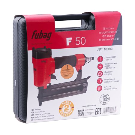 FUBAG Пистолет гвоздезабивной F50 финишный в Ижевске фото