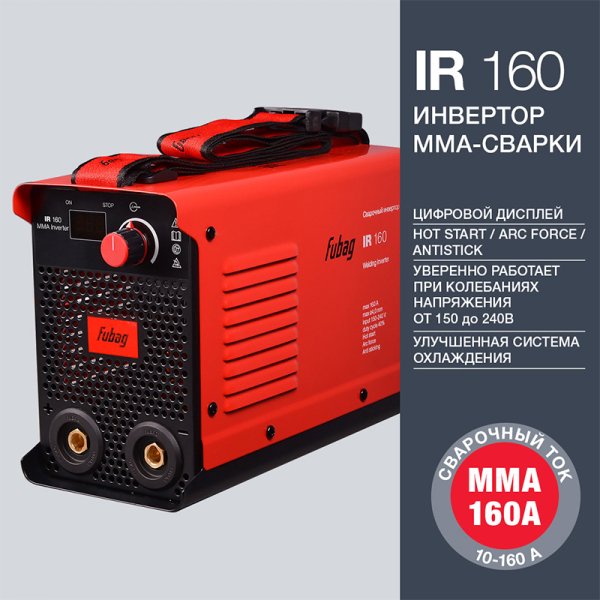 Инвертор сварочный FUBAG IR 160 в Ижевске фото