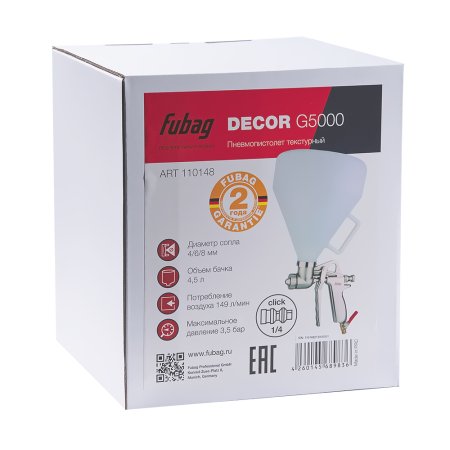 FUBAG Пистолет текстурный DECOR G5000 с верхним бачком в Ижевске фото