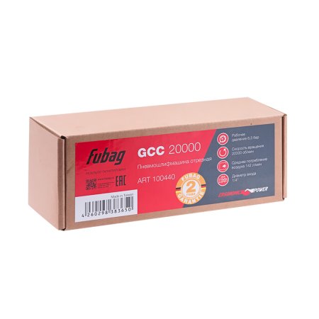 FUBAG Пневмошлифмашина отрезная GСC 20000 в Ижевске фото