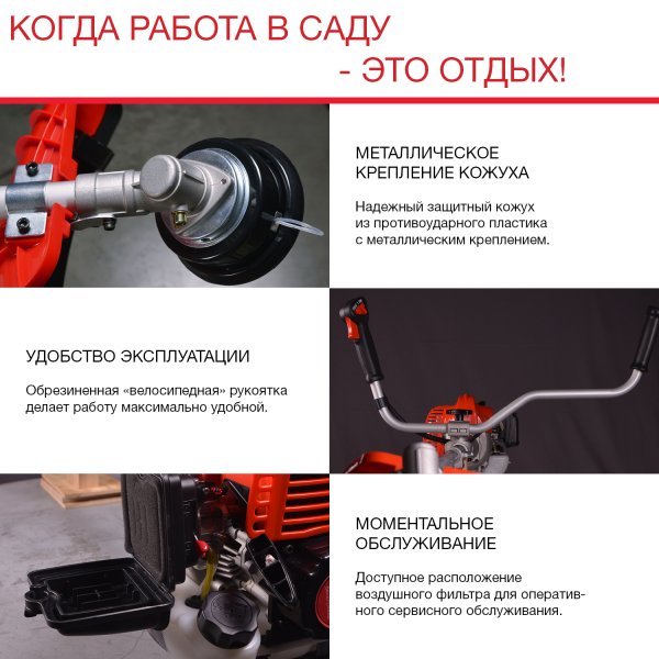 Бензиновый триммер FUBAG FPT 43 в Ижевске фото