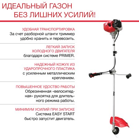 FUBAG Бензиновый триммер FPT 33R + Триммерная леска сечение витой квадрат L 130 м * 2.4 мм в ПОДАРОК в Ижевске фото