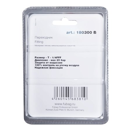 FUBAG Переходник T - 1/4  дюйма FFF, блистер 1 шт FUBAG (Фубаг) FUBAG Переходник T - 1/4  дюйма FFF, блистер 1 шт в Ижевске фото