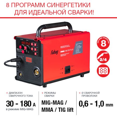 Полуавтомат сварочный FUBAG IRMIG 188 SYN PLUS c горелкой FB 250 3 м в Ижевске фото