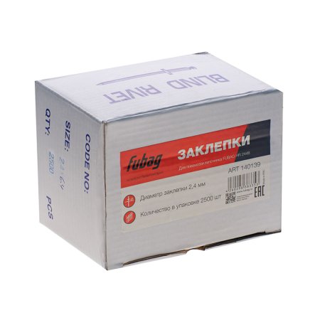 FUBAG Заклепка для HR2448 (2.4мм, 2500 шт) FUBAG (Фубаг) FUBAG Заклепка для HR2448 (2.4мм, 2500 шт) в Ижевске фото