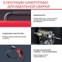 Полуавтомат сварочный FUBAG IRMIG 188 SYN PLUS c горелкой FB 250 3 м в Ижевске фото