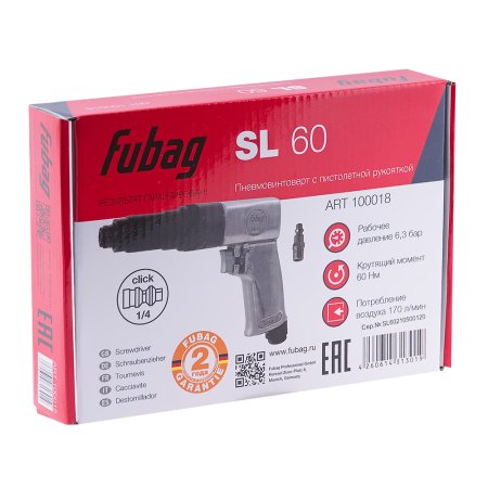 FUBAG Пневмовинтоверт SL 60 + Биты для SL 100, SL 120 1/4 дюйма x50мм (100 шт.) в ПОДАРОК в Ижевске фото