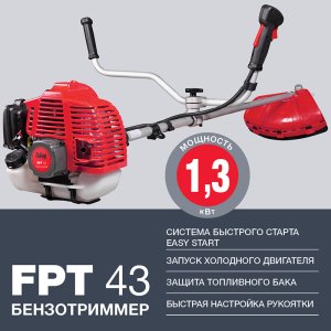 Бензотриммер FUBAG FPT 43 в Ижевске фото